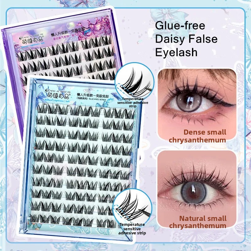 Eyelash Extension Uv Glue - رموش صناعية ذاتية اللصق خالية من