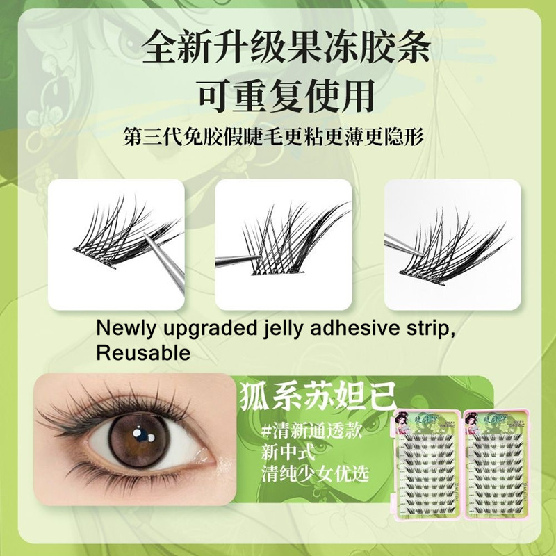 120 مجموعة لا حاجة إلى غراء ال - مراجعة Eyelash Extension Uv Glue وسعره