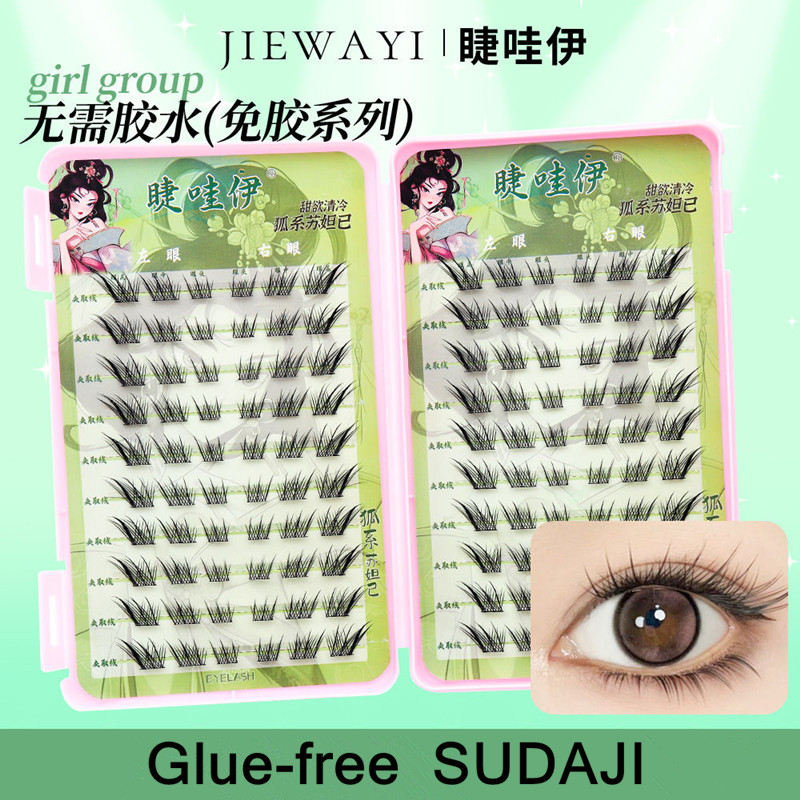 رموش صناعية ذاتية اللصق خالية  - مراجعة Eyelash Extension Uv Glue وسعره